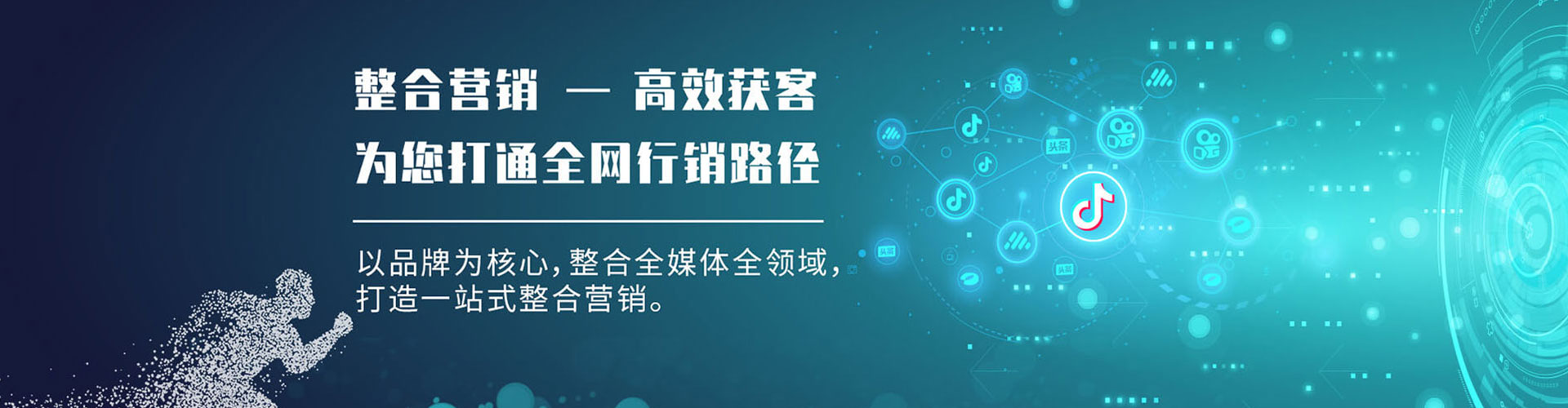 高淳信息流竞价