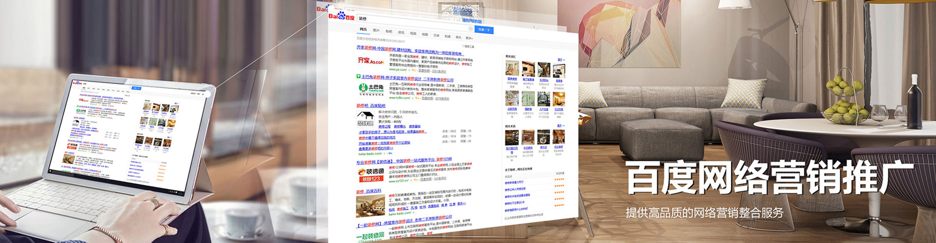 高淳百度代理开户